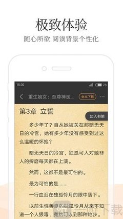 爱游戏app下载安装